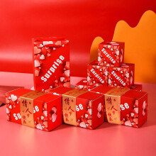 Coffret rebondissant pliable rouge, cadeau idéal pour la Saint-Valentin (homme).