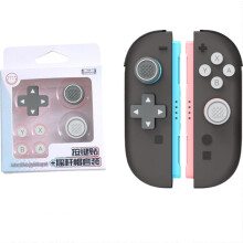 Pegatinas de silicona para botones Switch2 (8 estilos)