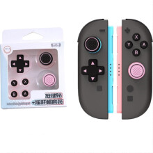 Pegatinas de silicona para botones Switch2 (8 estilos)