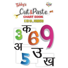Cut Paste K Kh Ga Numbers by Priyanka Verma Paperback Book