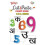 Cut Paste K Kh Ga Numbers by Priyanka Verma Paperback Book 1