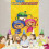 Φόντο με πανό για πάρτι Team Umizoomi1 τεμ. 2