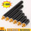 Carbon Pool Cue Extension Compatible with Predator Players 6
