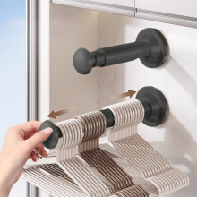 Lot de 2 cintres extensibles empilables beiges