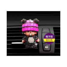 (RosePink) Doll Cute Bobbi Wedding Car Outlet Incense Folder Vehicle Air Conditioning And Car Gift Decoration