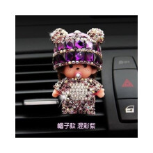 (purple) Doll Cute Bobbi Wedding Car Outlet Incense Folder Vehicle Air Conditioning And Car Decoration Gift