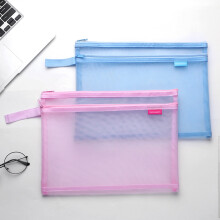 Rectangle Grid Stationery Bag Nylon Mesh 1 Pack