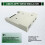 SFR1M44 U100 USB Floppy Drive Emulator ABS Machine voor Industrie Grijs 3