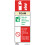 Worksafe SS30P1 Safety Sign Foam Fire Extinguisher - Rigid Plastic 1