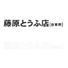 3 Pcs Car Sticker Jdm Japanese Kanji Initial D Drift Turbo Euro Fast Vinyl Car Sticker Car Styling White