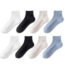 Varratmentes zokni - 4 pár Black + light gray + dark gray + navy + khaki