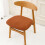 Quick Install Thickened Square Chair Case-Caramel cocoa 8