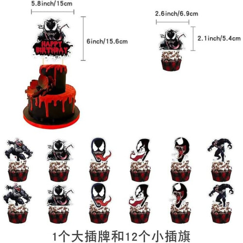 Venom birthday decorations set with banner, cake topper, 2