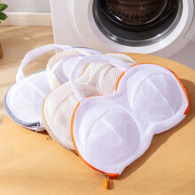 Bra Washing Bags Anti-Deformation 3 Pcs