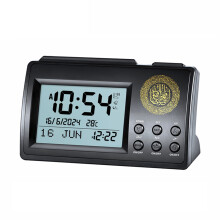 LCD-display Azan-klok met gebedsalarm en snooze-functie Moderne