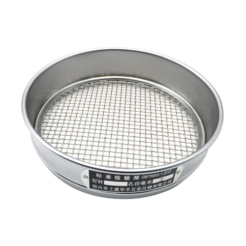 Durchmesser 20 cm, von 4 Mesh bis 60 Mesh,-4 Maschenweite 5 mm