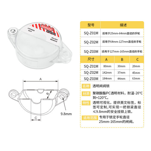 Valve Lock Water Lockout Device Spigot Plug 1 pc 1