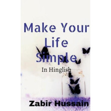 Make Your Life Simple In Hinglish by Zabir Hussain Paperback Book