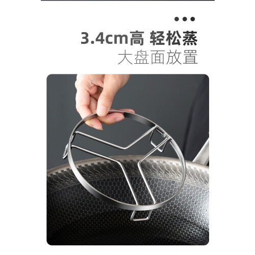 Grille de cuisson vapeur en acier inoxydable (3 pièces) 2
