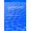 The Development of an Aquatic Habitat Classification System for Lakes 1