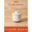 Ceramic butter crock embossed vintage white ochre 1 piece 3