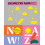 Geometry Now Hardcover Book 1