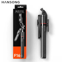 67in F16 Extendable Bluetooth Selfie Stick Tripod Wireless Phone Holder with 1/4 Screw Compatible with Smartphone Camera