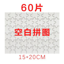 Puzzle personalizzato con foto, 35 pezzi, 6 pollici (15 cm)