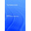 The Dialects of Italy Hardcover Book 1
