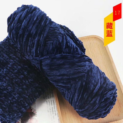 Dark Blue Woolen Yarn Acrylic Blend 2 Rolls
