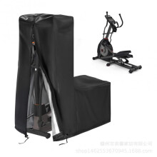 (Black 420d, 165*65*140cm) Waterproof UV-Proof Elliptical Machine Dust Cover, Home Fitness Equipment Protector, Scratch-Resistant Universal Fit