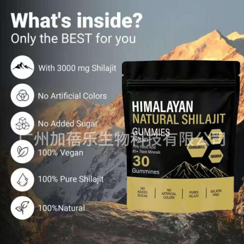 Shilajit Gummies 30 Count Pure Natural Energy Support Nutritional Gummies Vitality Formula 2