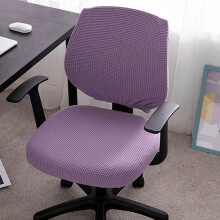 Ludlz Chair Cover Stretchable Dust-Proof Breathable Office