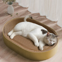Oval Cat Scratcher Bed Cardboard 1 piece
