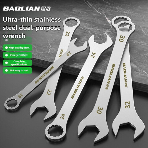 3mm ultra-thin open-end wrench dual-purpose 4-27mm 1