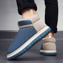 Men's Slippers Solid Color Thick Sole Warm Blue Size 45