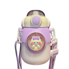 Kawaii Kids Water Bottle with Straw and Strap 820 ml
