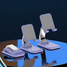 Foldable Desktop Phone Stand Adjustable Angle and Height