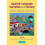 SpanishLanguage Narration and Literacy Paperback Book 1