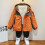 Boys Windbreaker Jacket Lightweight Hooded Red Size 8-9 7