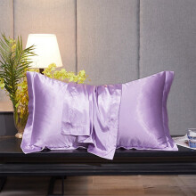Housse de coussin en satin de soie 50 x 75 cm avec fermeture éclair invisible