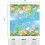 Easter Bunny Ears Mailbox Cover Waterproof Magnetic 25.5x21 5