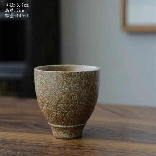 Kung Fu Tea Set Ceramic Teacup Large Coarse Pottery 2