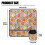 Daisy Flower Sewing Machine Mat Small Cylinder Design 1 5