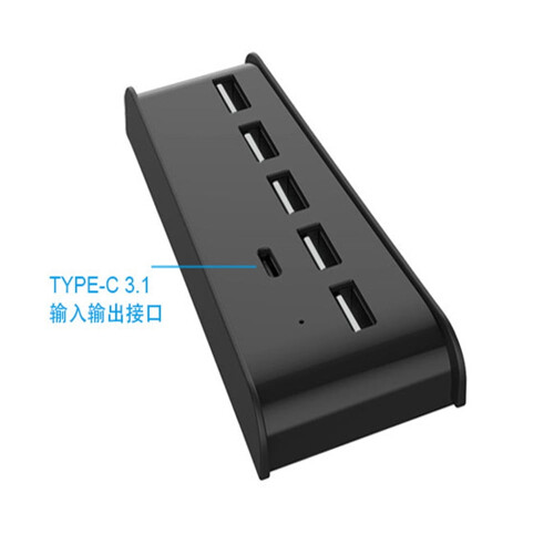USB Hub for PS5 with 5 Ports 2