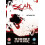 Universal Scar [DVD] 1