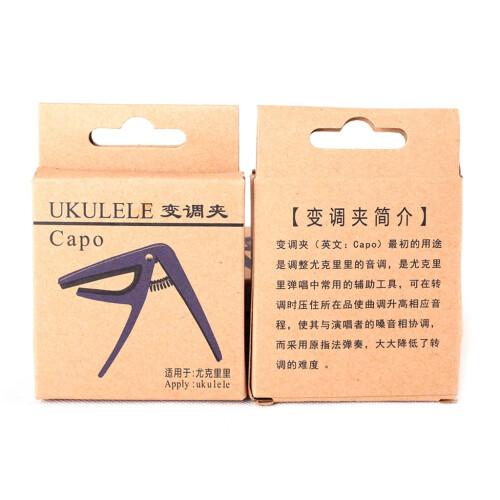 Ukulele Capo Professional 4-String 2