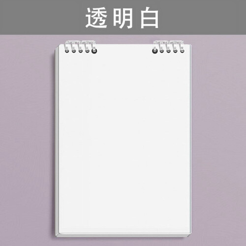 Loose Leaf Notebook Folder Journal 60 Pages