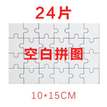Custom Wooden Jigsaw Puzzle 6x8 inches Personalized Photo