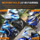 Motorcycle Headlight Transparent Front Lamp  Light Lamp Socket for  LC135 V2 V6 7